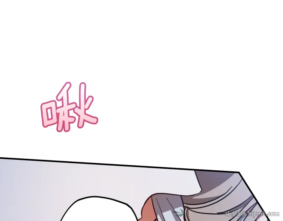 第57话 我想她了 第208页