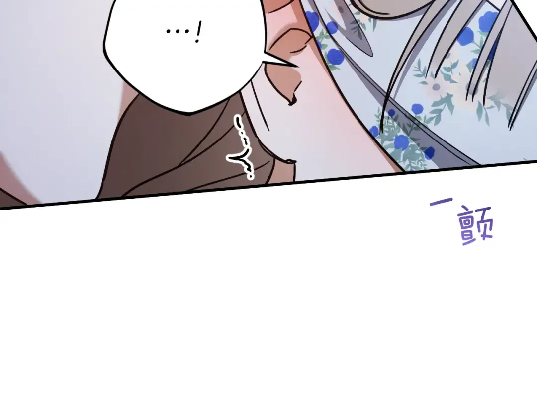 第57话 我想她了 第209页