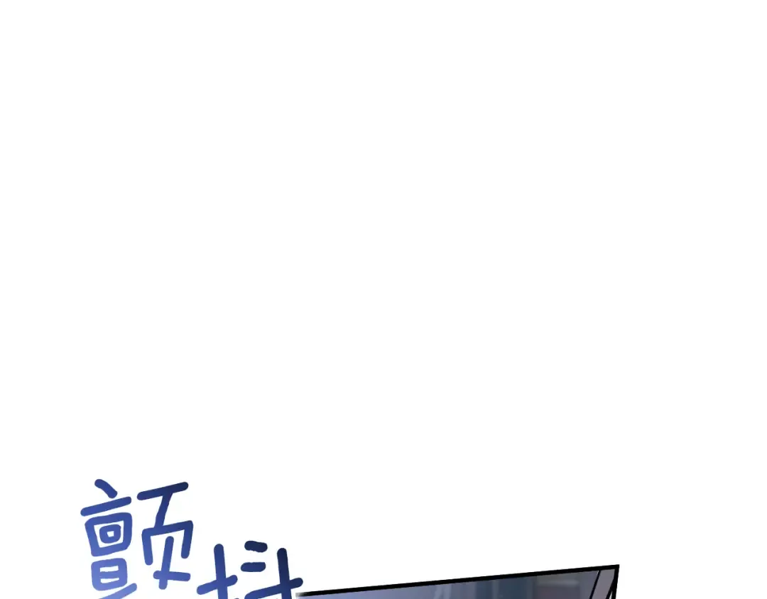 第57话 我想她了 第210页