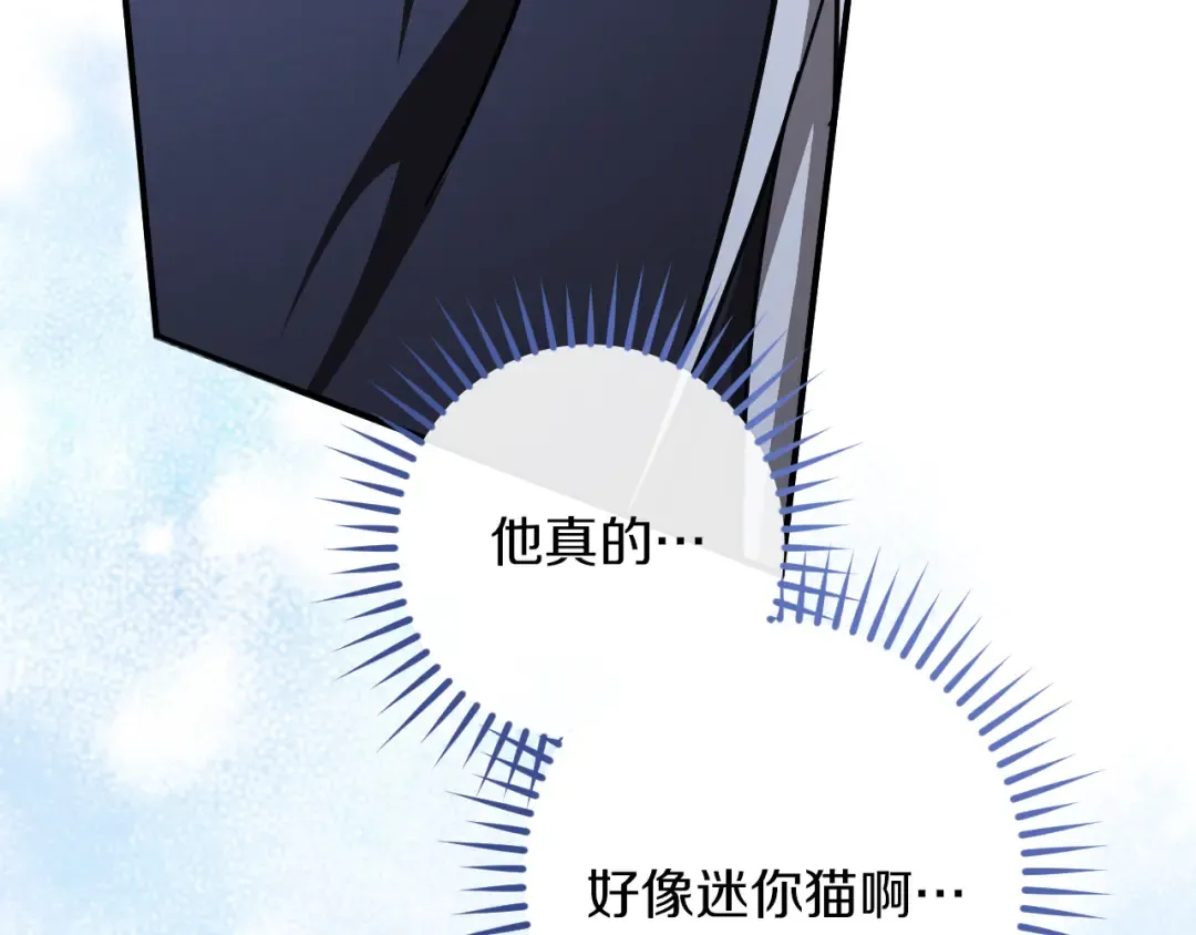 第57话 我想她了 第212页