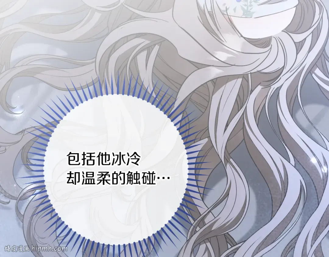 第57话 我想她了 第216页
