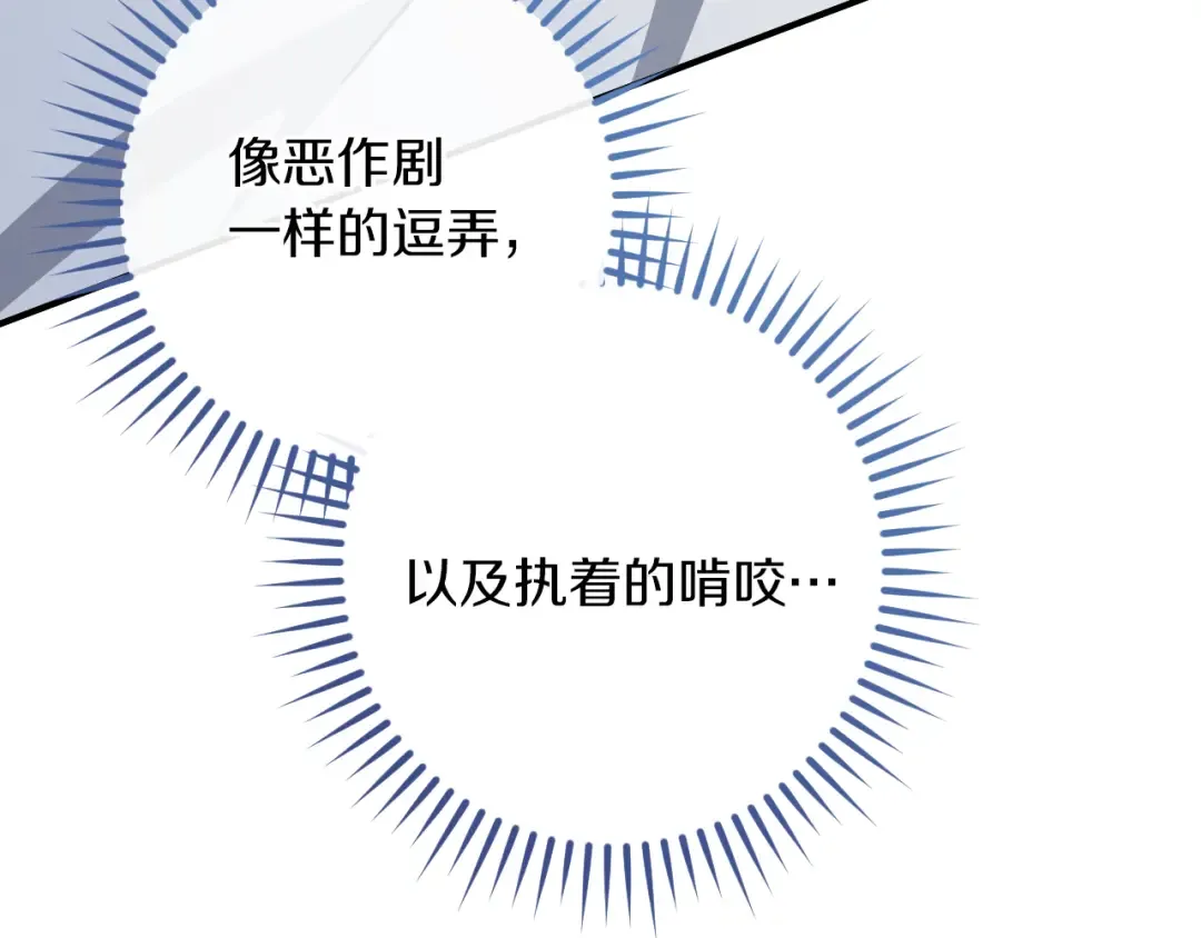 第57话 我想她了 第219页