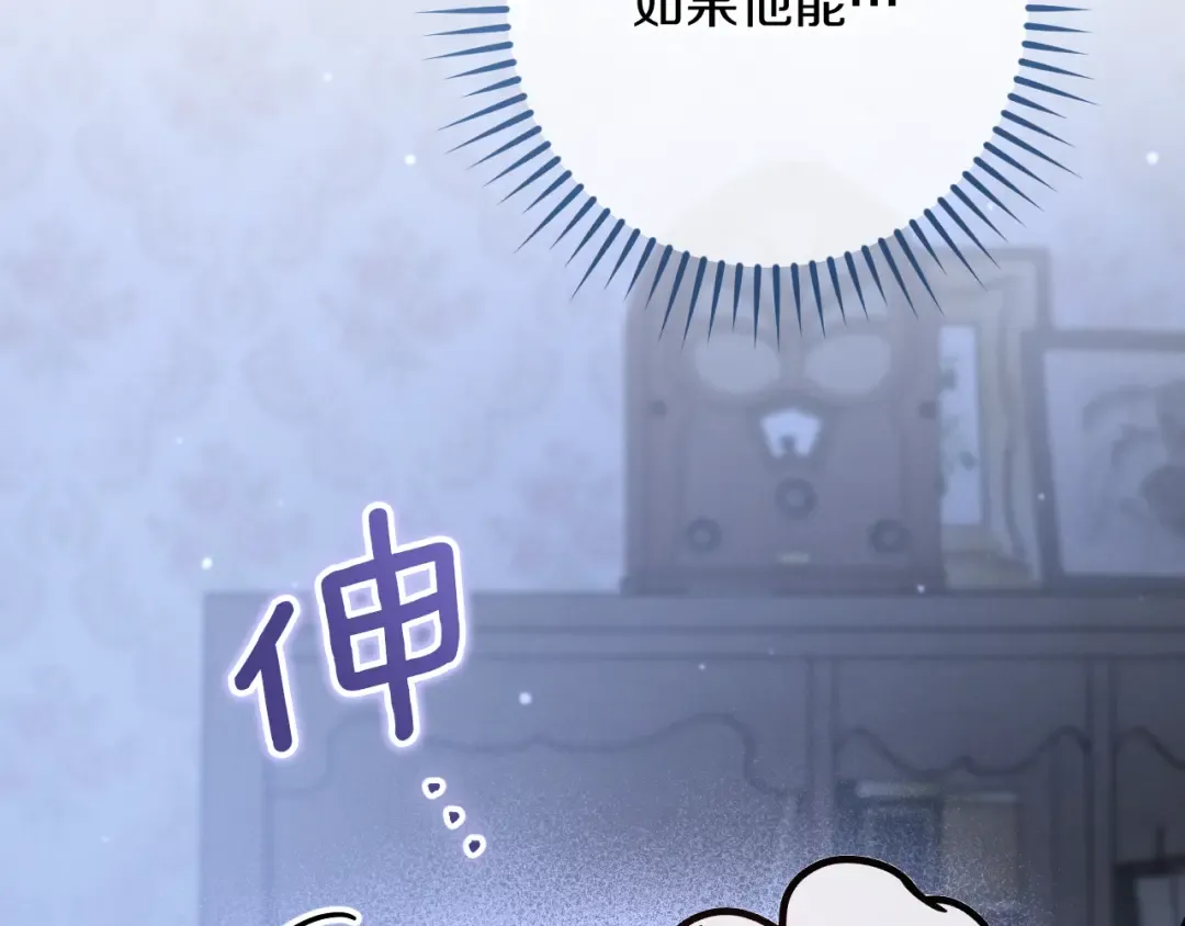 第57话 我想她了 第222页