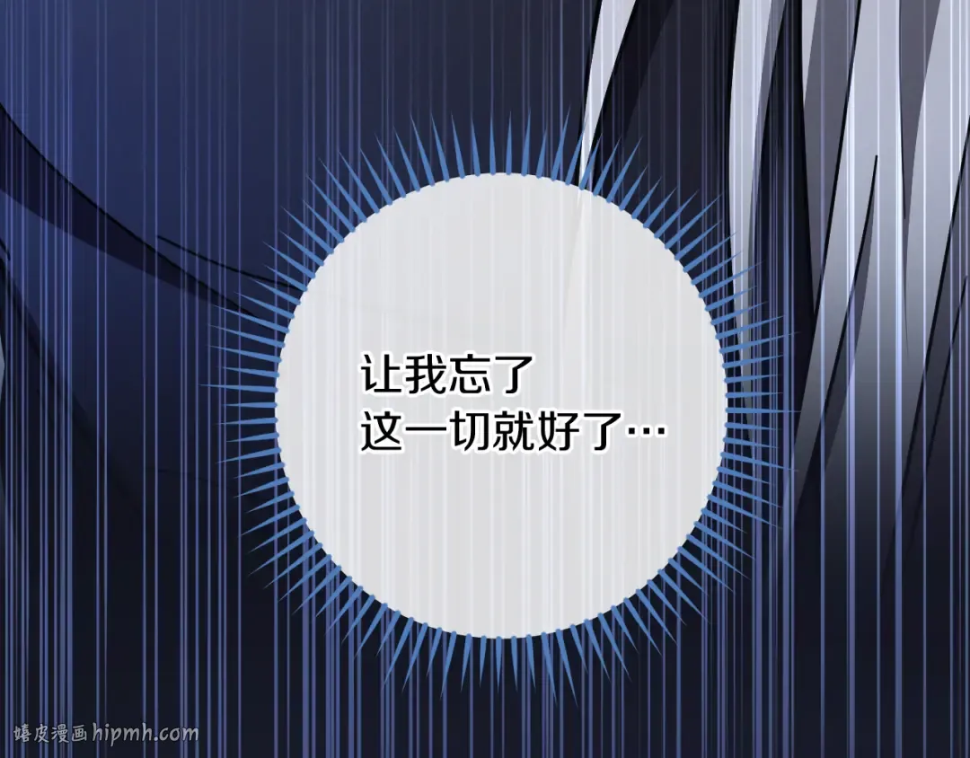 第57话 我想她了 第224页
