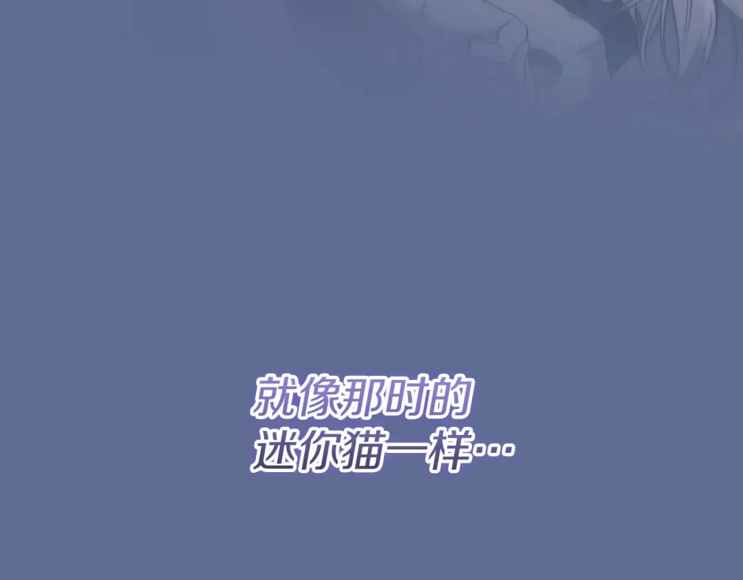 第57话 我想她了 第226页