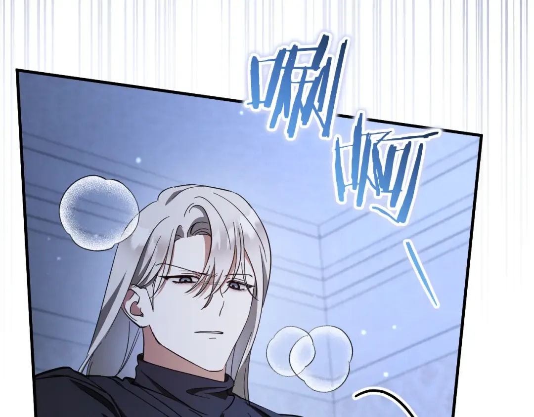第57话 我想她了 第228页