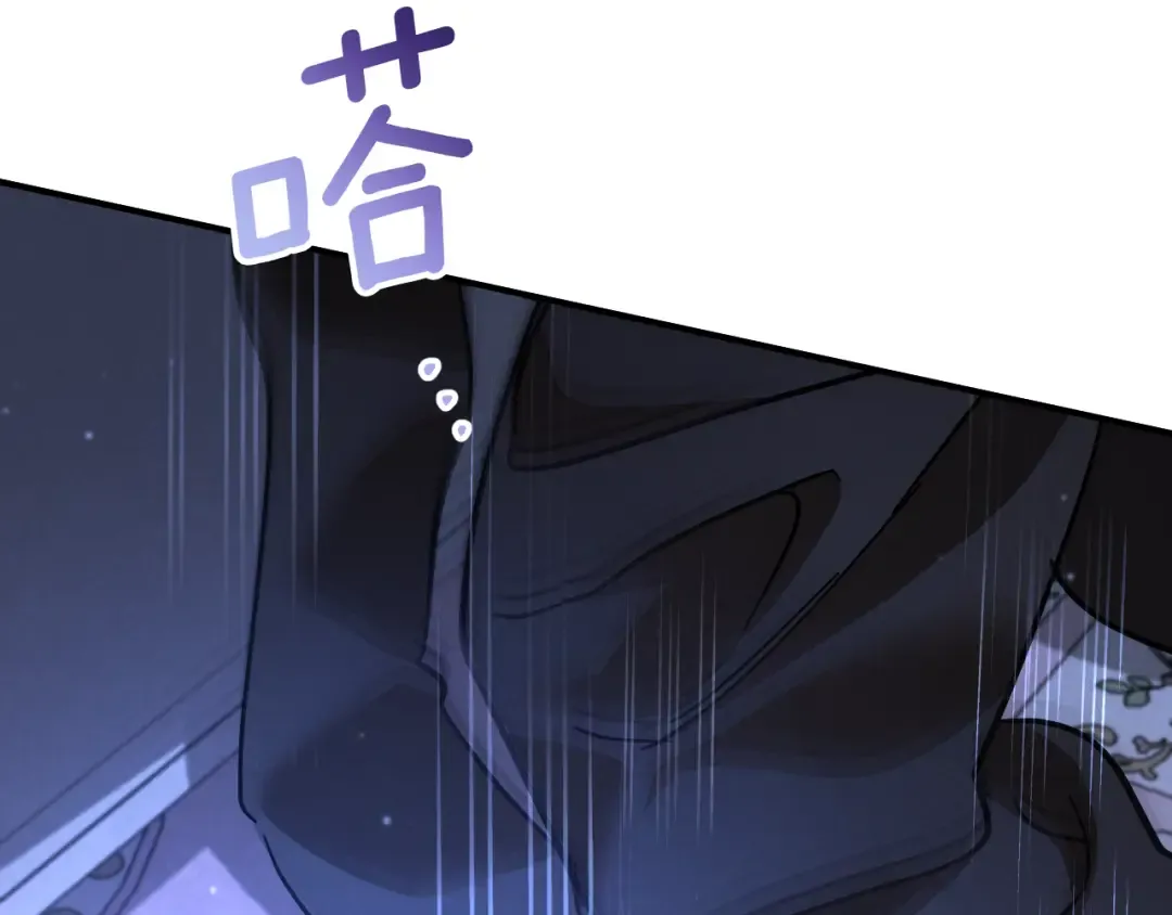 第57话 我想她了 第231页