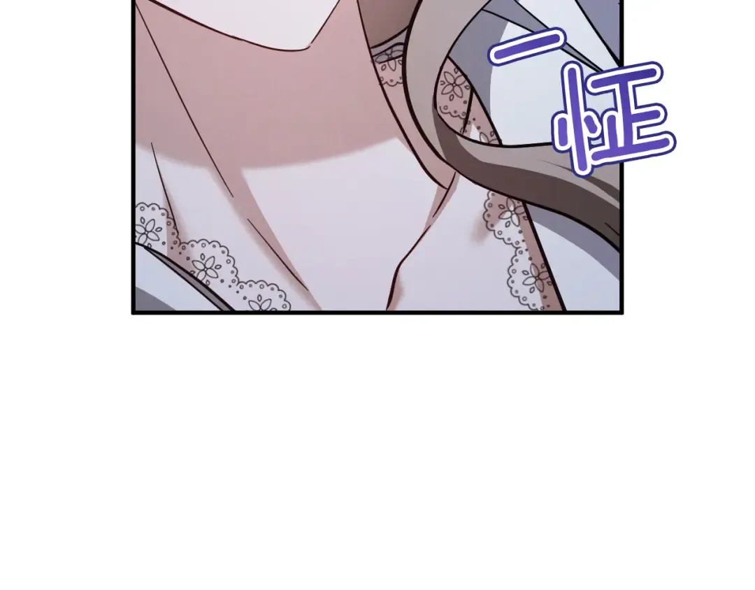 第57话 我想她了 第242页