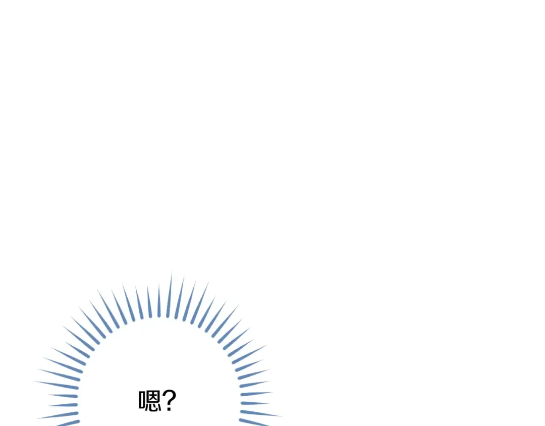 第57话 我想她了 第243页