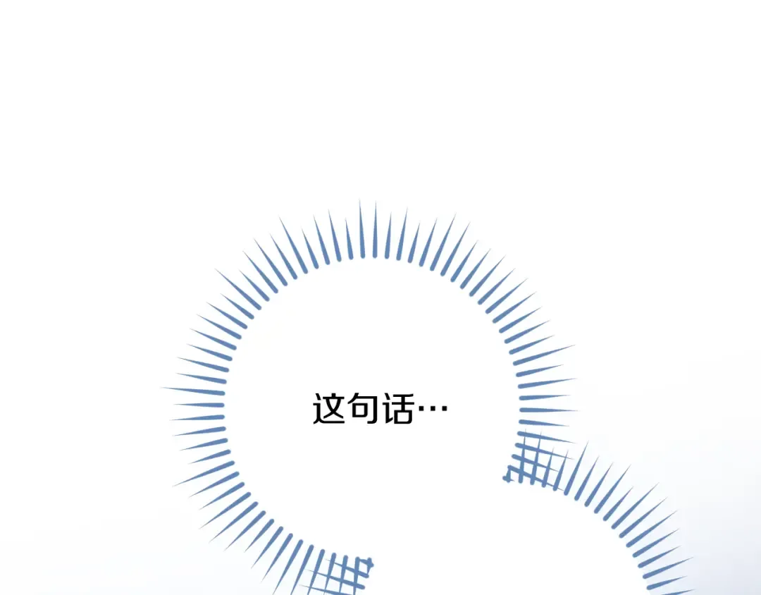 第57话 我想她了 第245页
