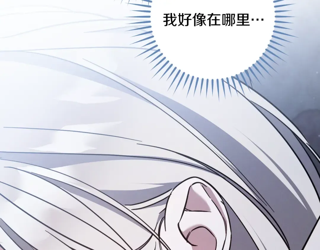第57话 我想她了 第246页