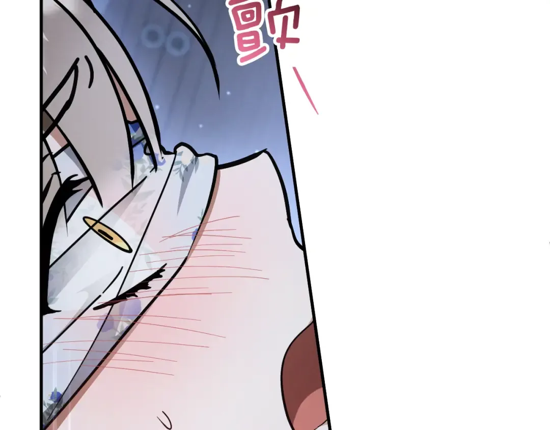 第57话 我想她了 第249页