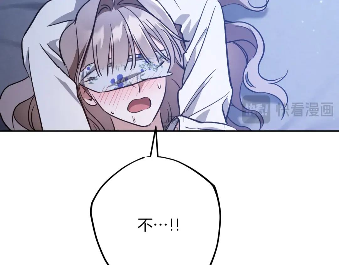 第57话 我想她了 第253页