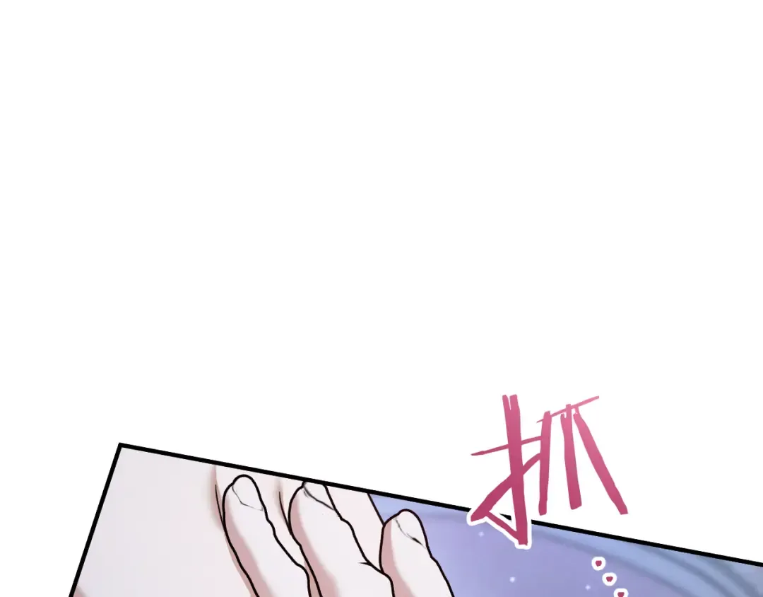 第57话 我想她了 第255页