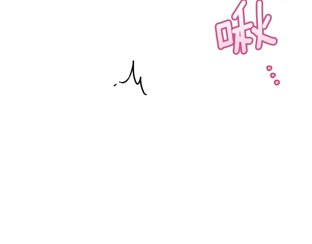 第57话 我想她了 第259页