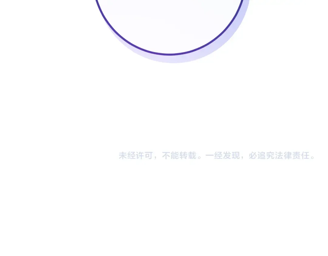 第57话 我想她了 第267页