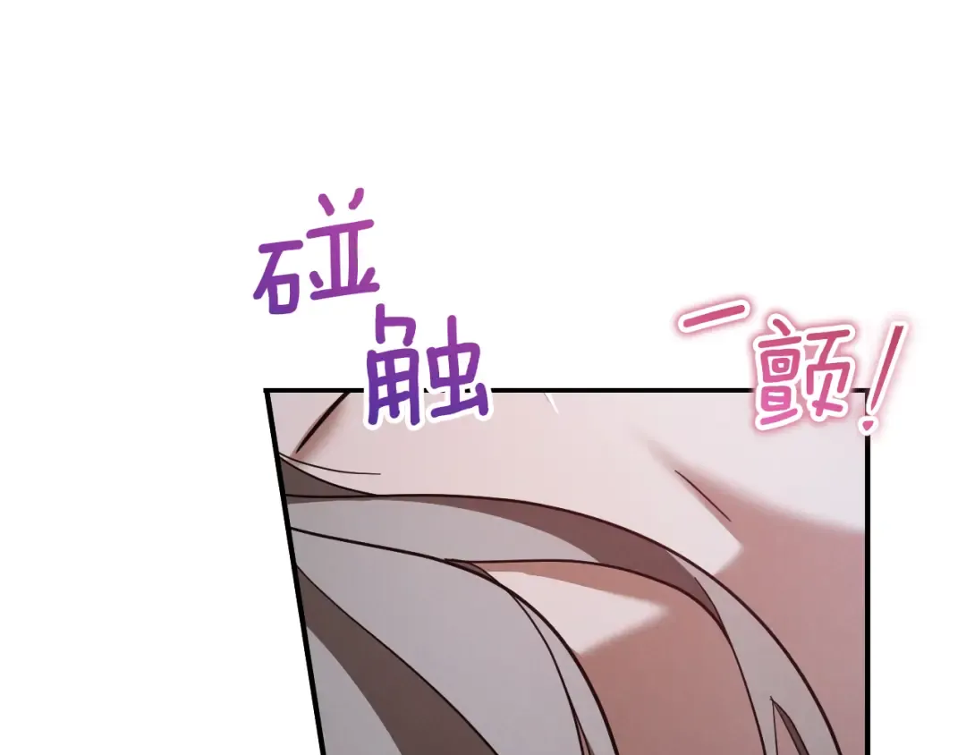 第58话 你不会离开我吧？ 第14页