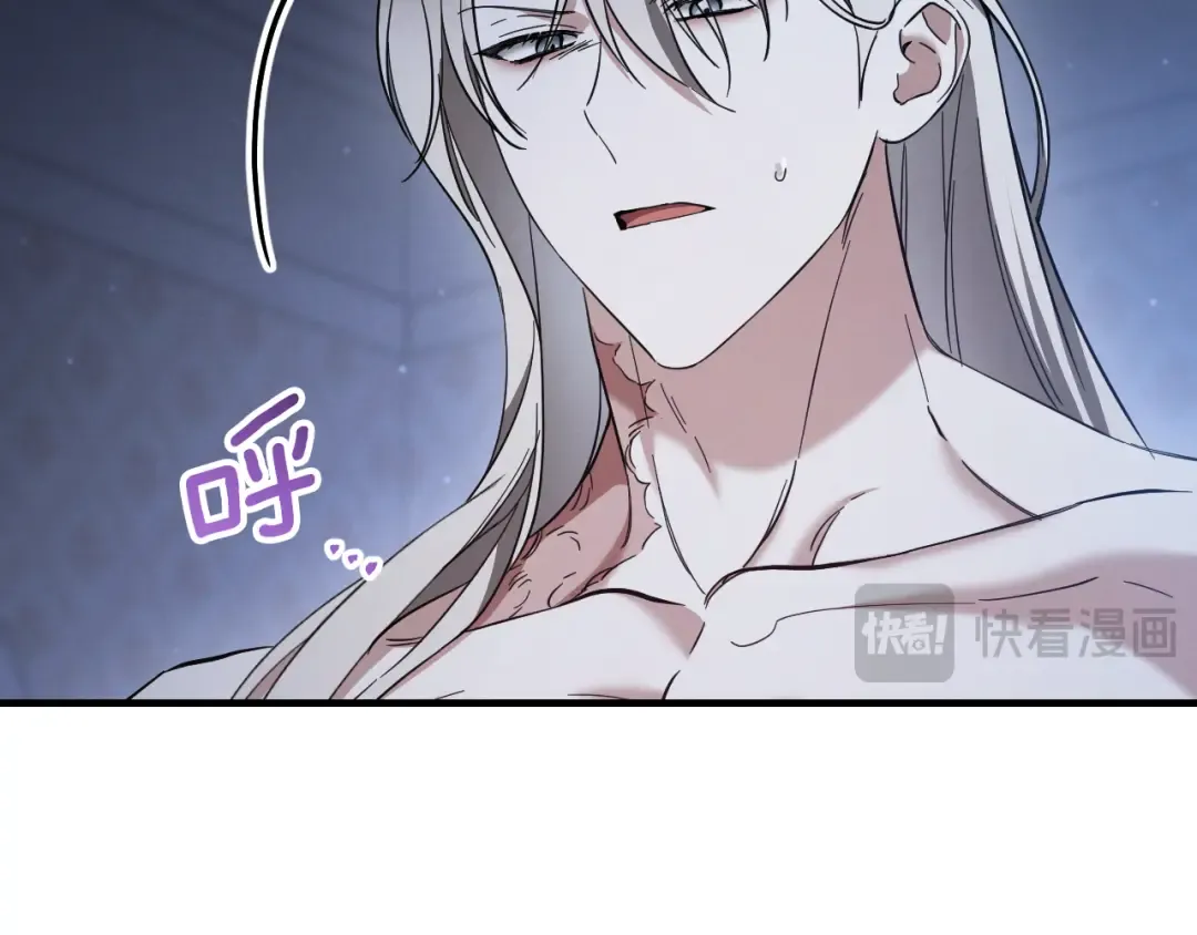 第58话 你不会离开我吧？ 第17页