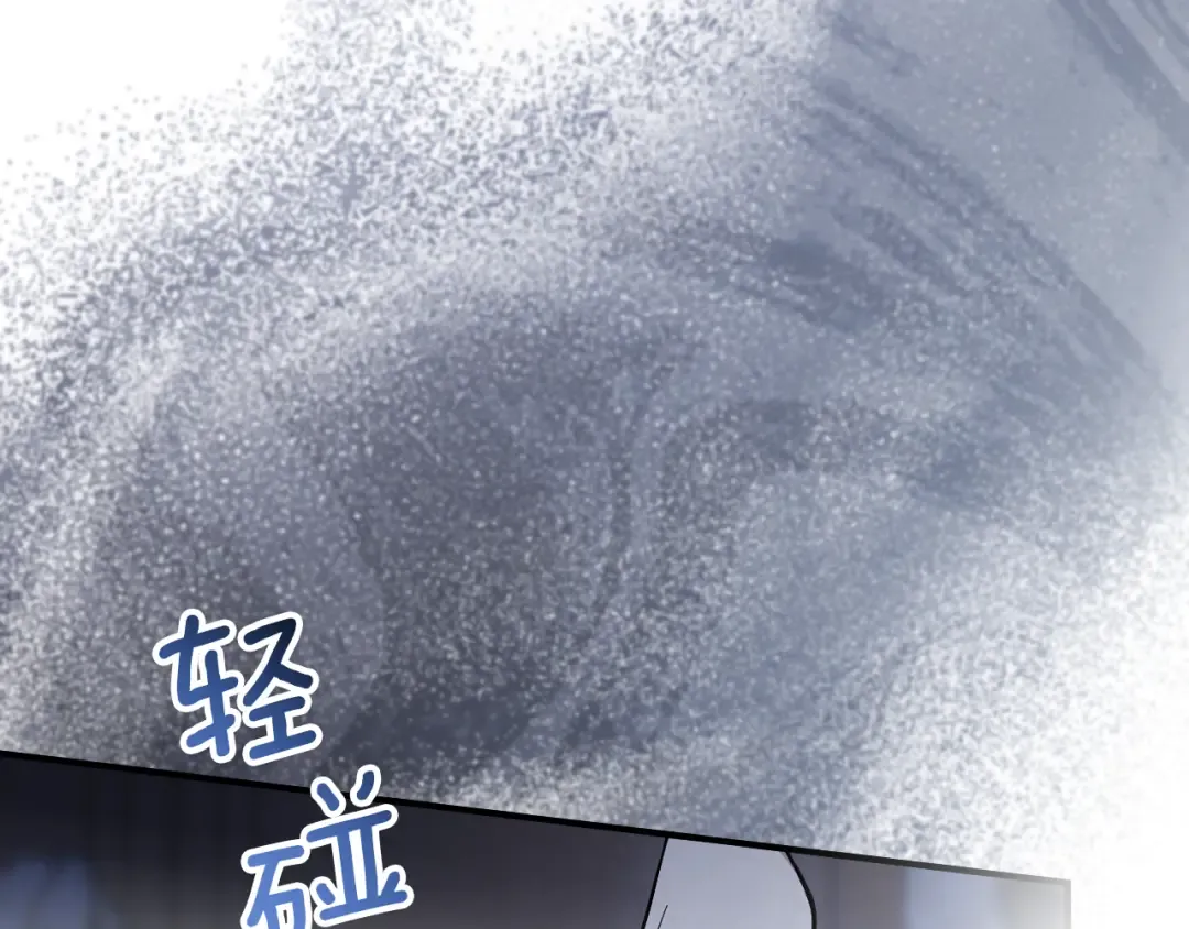 第58话 你不会离开我吧？ 第22页
