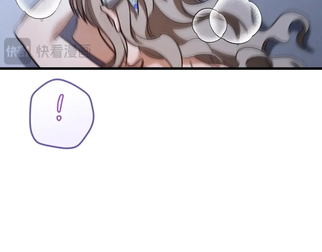 第58话 你不会离开我吧？ 第71页