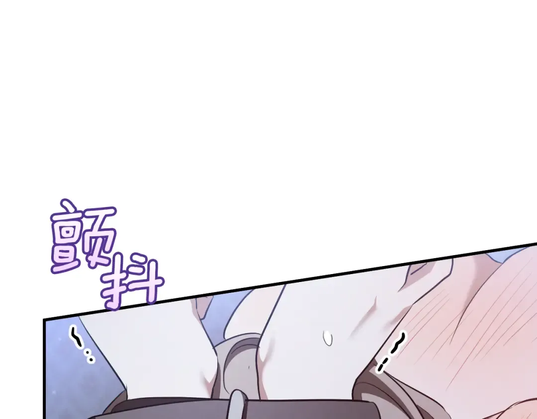 第58话 你不会离开我吧？ 第75页