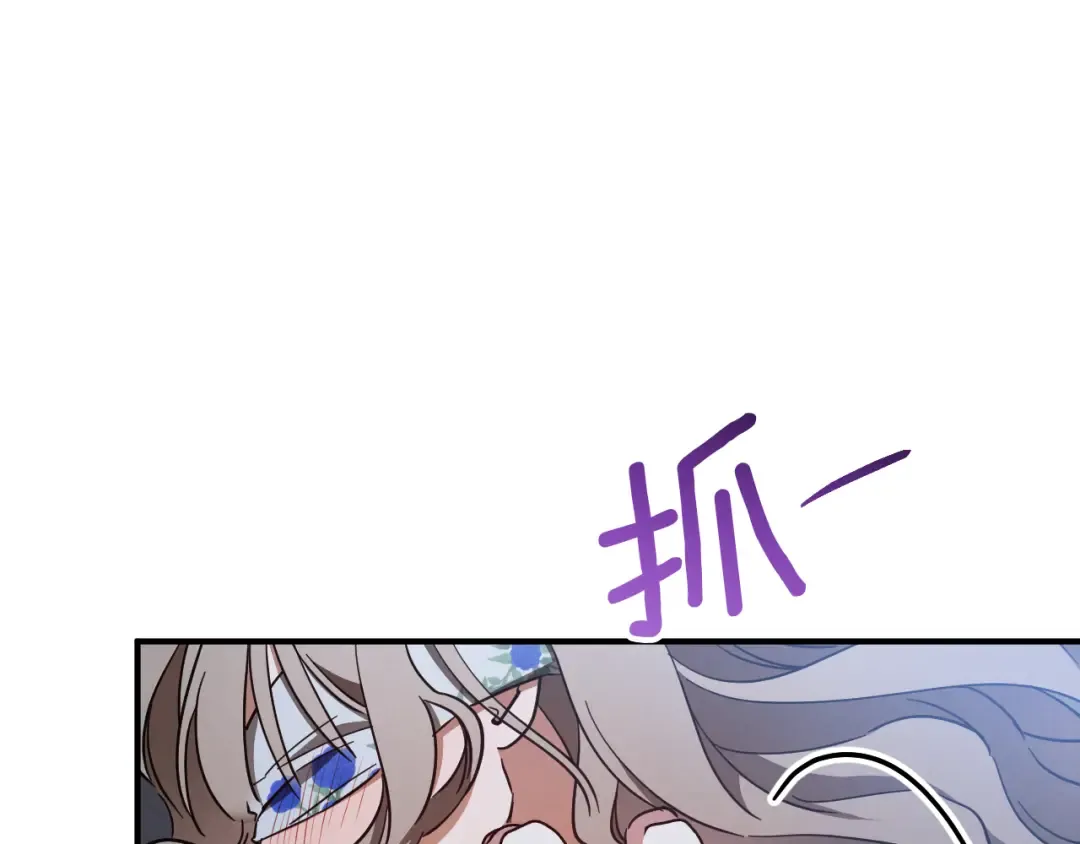第58话 你不会离开我吧？ 第84页