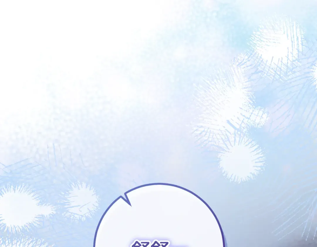 第58话 你不会离开我吧？ 第86页