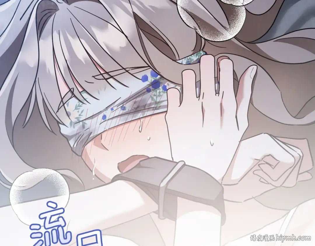 第58话 你不会离开我吧？ 第88页