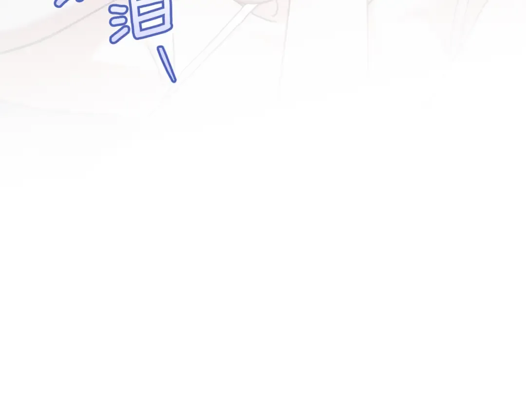 第58话 你不会离开我吧？ 第89页