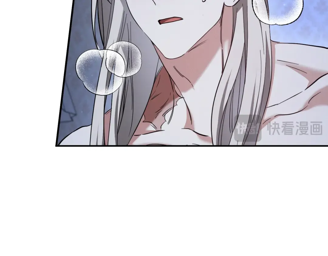 第58话 你不会离开我吧？ 第94页