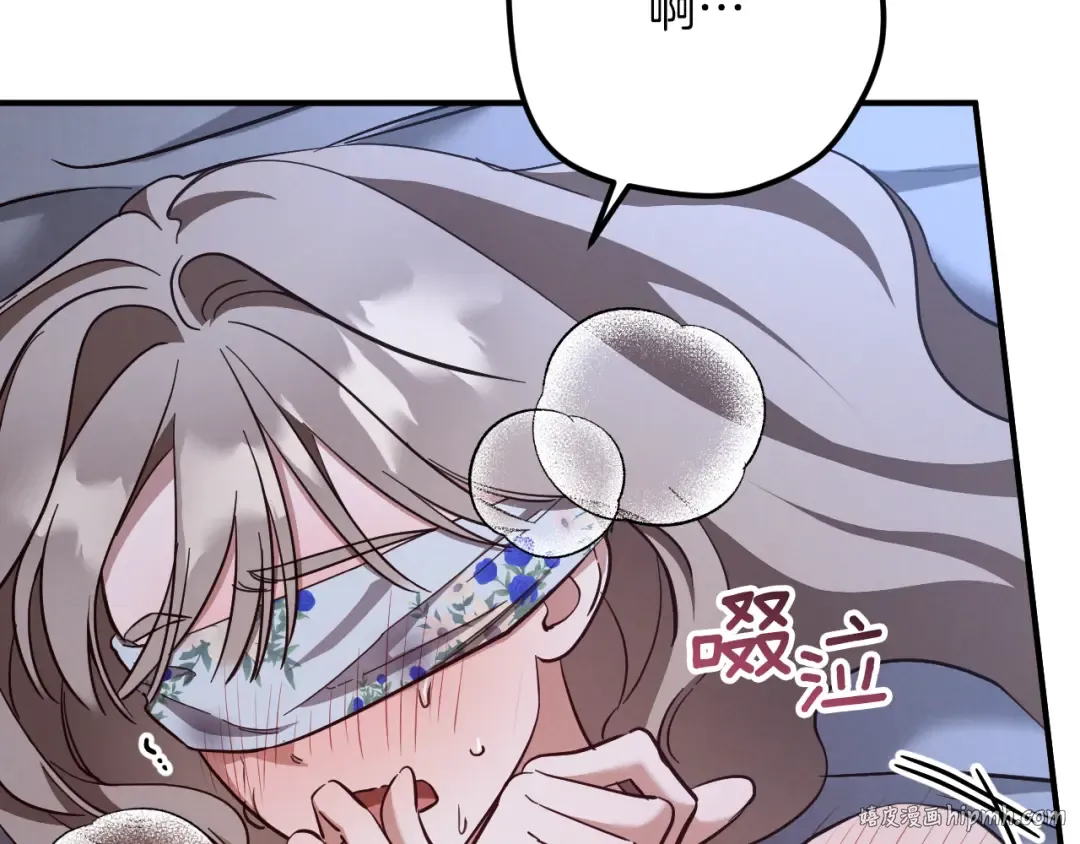 第58话 你不会离开我吧？ 第96页