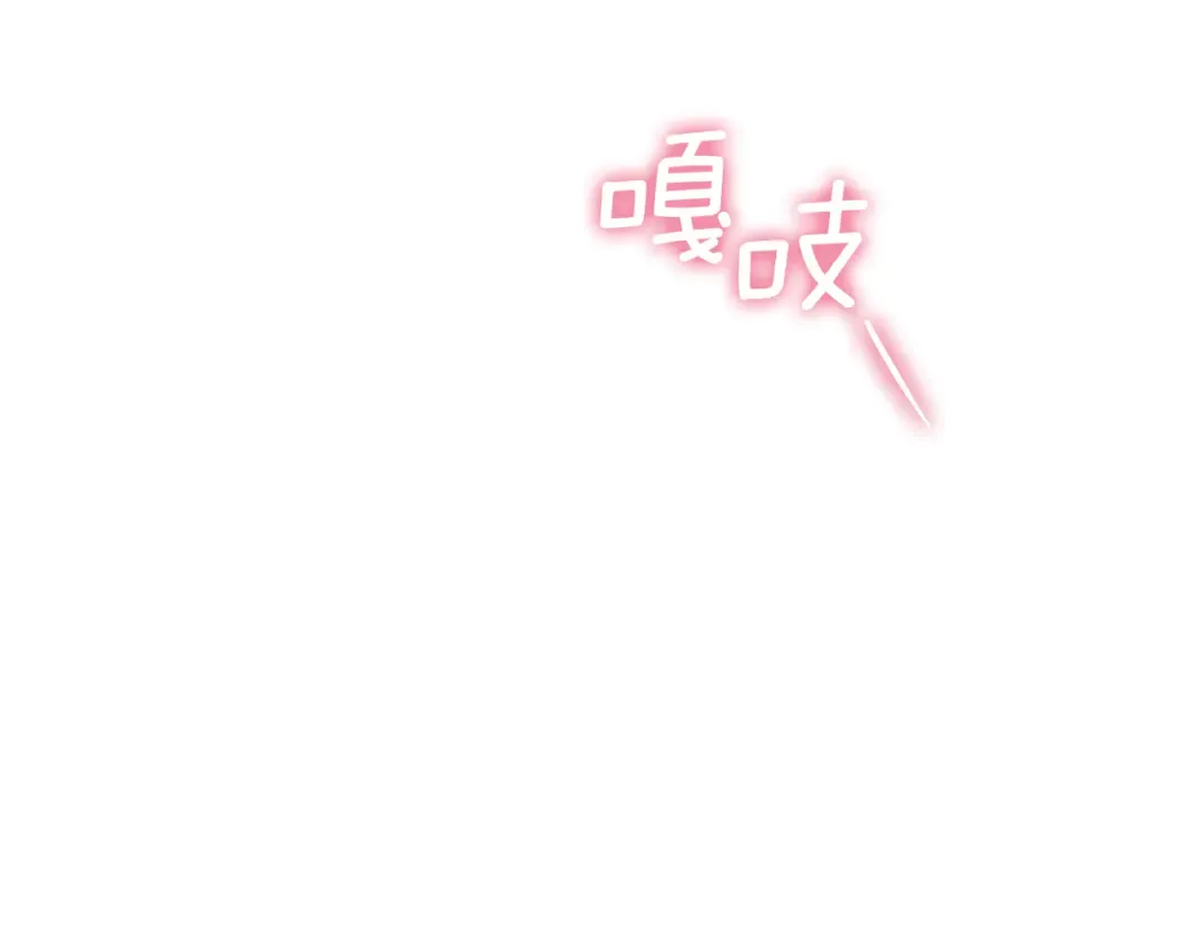 第58话 你不会离开我吧？ 第106页