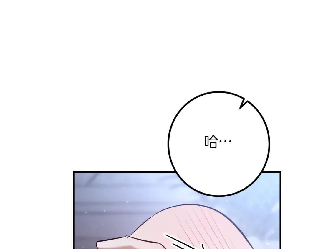 第58话 你不会离开我吧？ 第113页