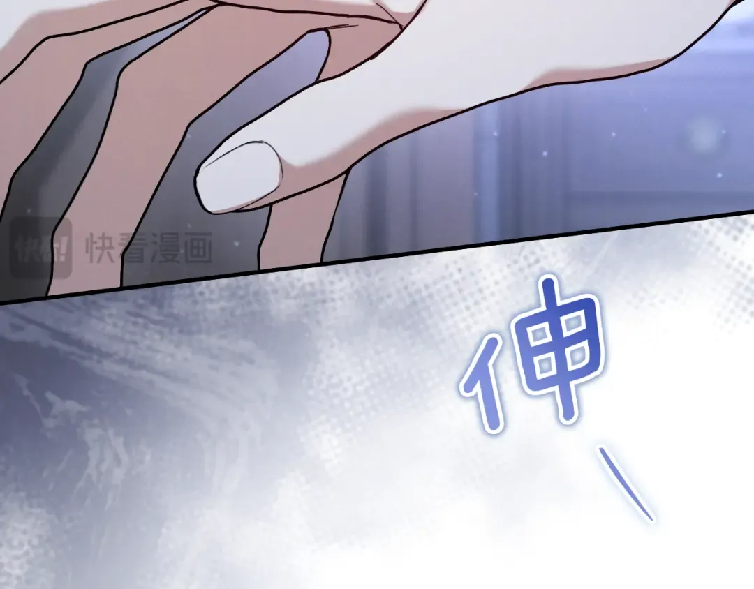 第58话 你不会离开我吧？ 第117页