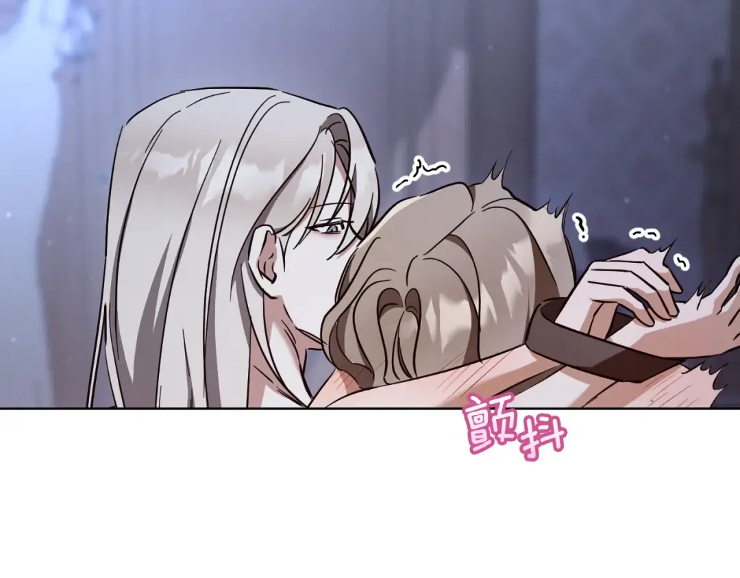 第58话 你不会离开我吧？ 第132页