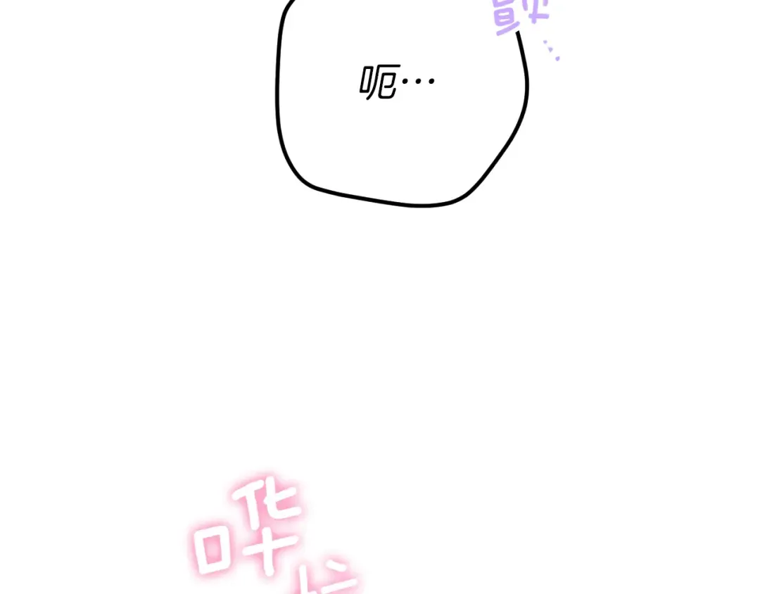 第58话 你不会离开我吧？ 第137页
