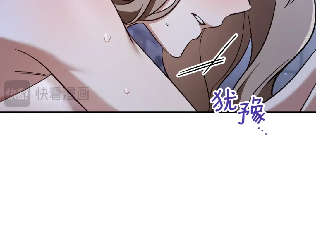第58话 你不会离开我吧？ 第140页