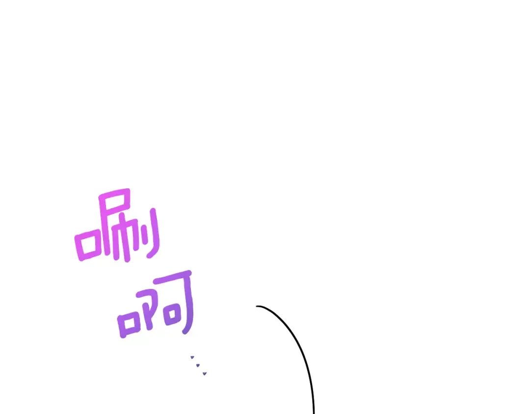 第58话 你不会离开我吧？ 第141页