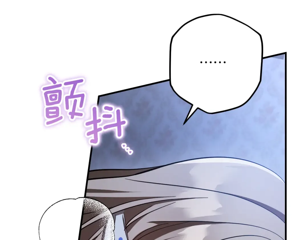 第58话 你不会离开我吧？ 第147页