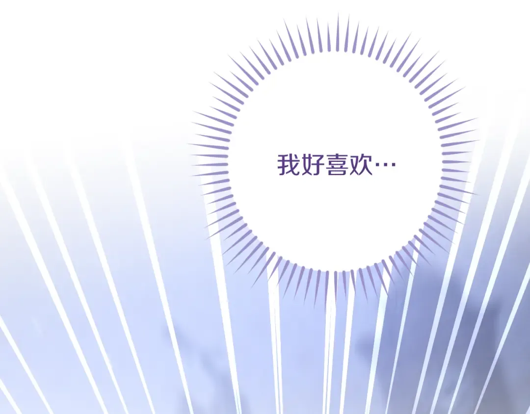 第58话 你不会离开我吧？ 第153页