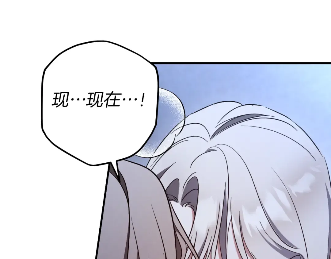 第58话 你不会离开我吧？ 第162页