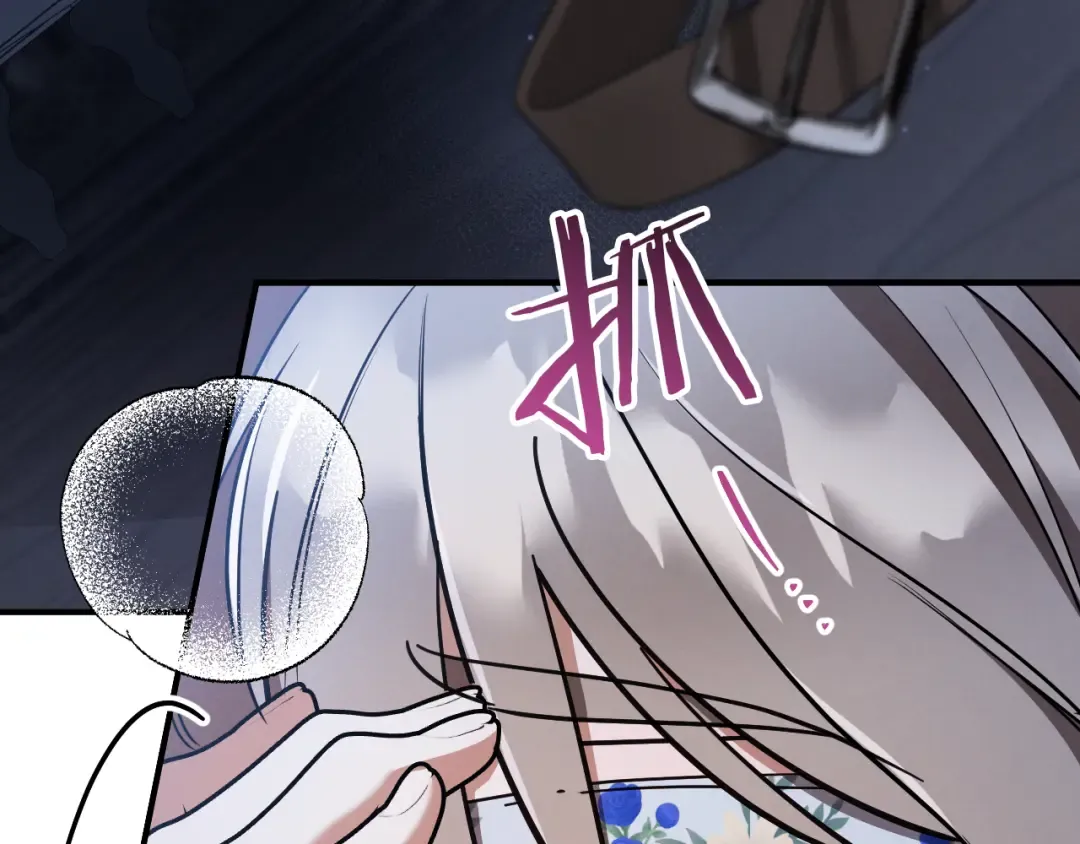 第58话 你不会离开我吧？ 第172页