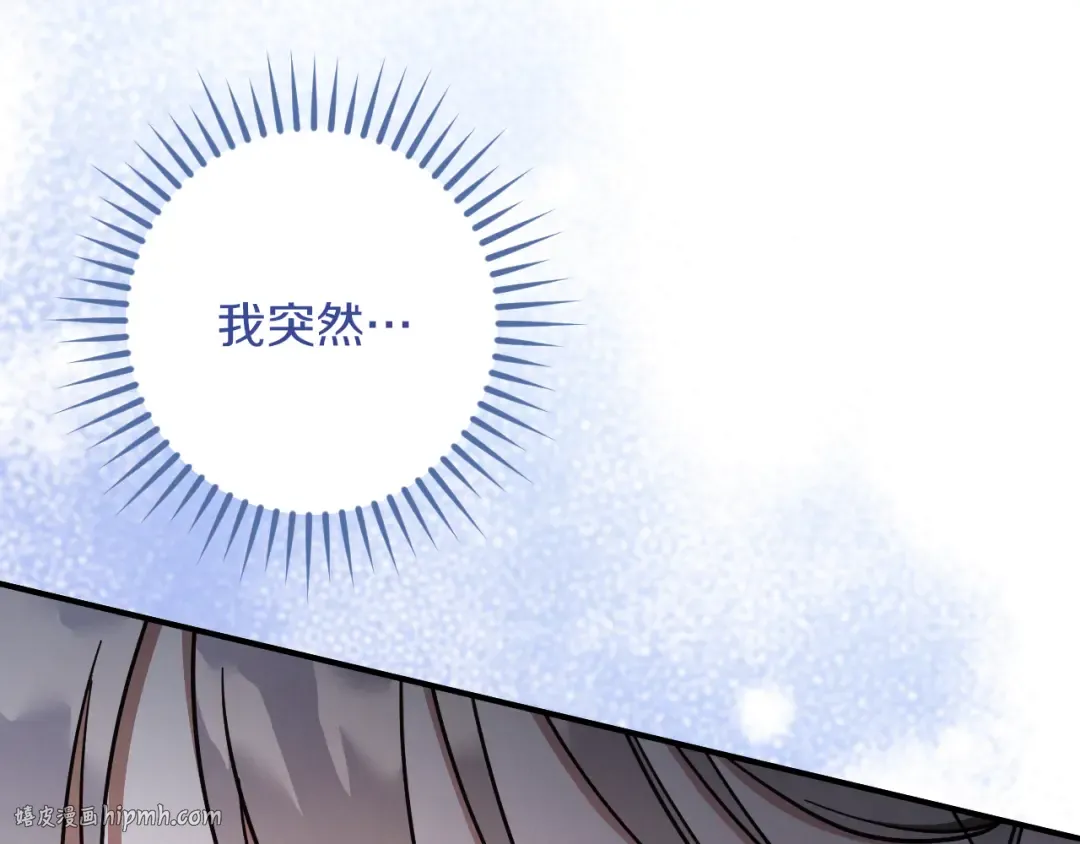 第58话 你不会离开我吧？ 第176页