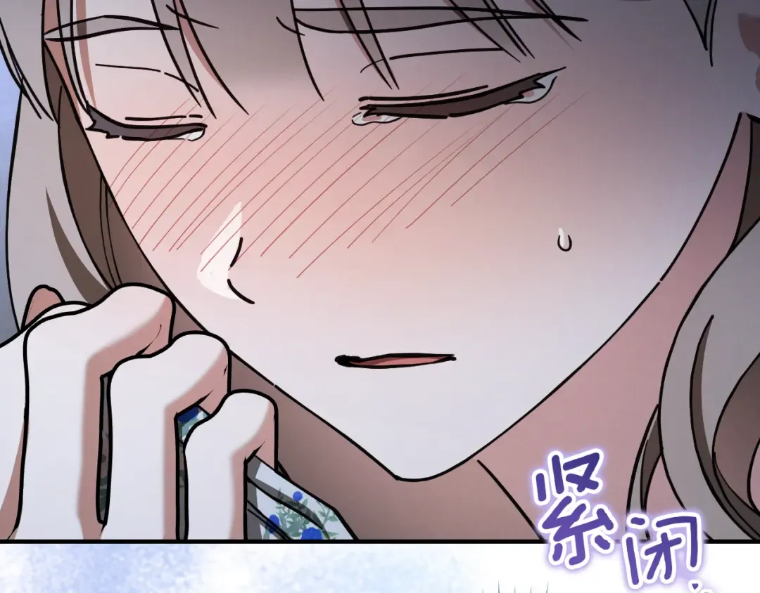 第58话 你不会离开我吧？ 第177页