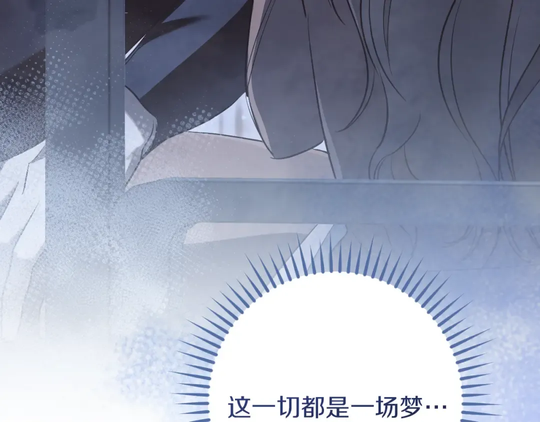 第58话 你不会离开我吧？ 第181页
