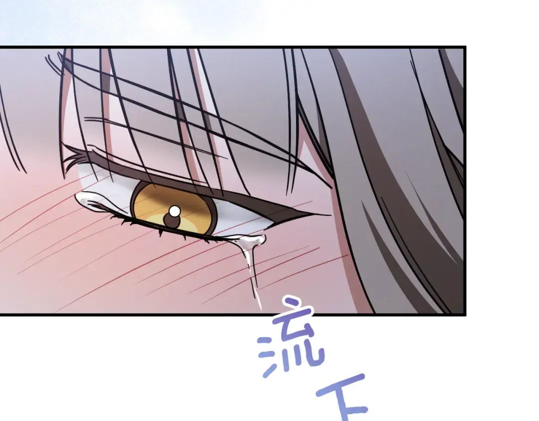 第58话 你不会离开我吧？ 第183页