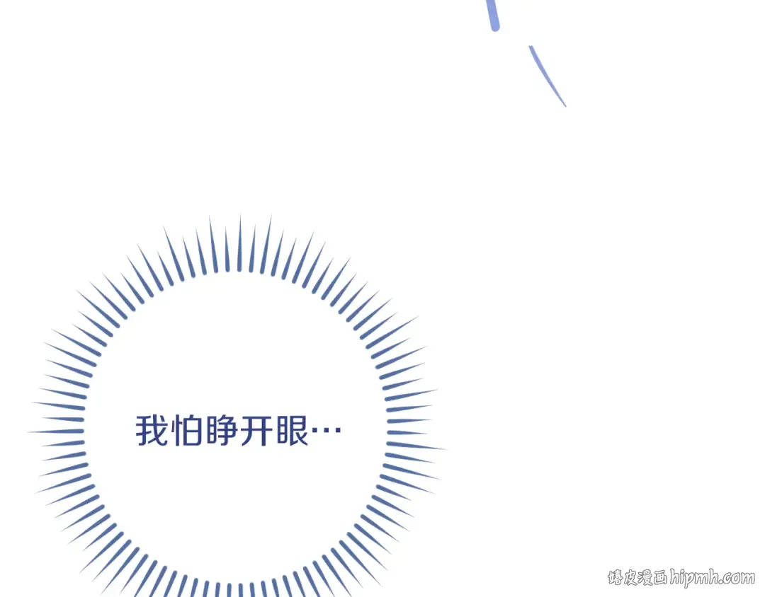 第58话 你不会离开我吧？ 第184页