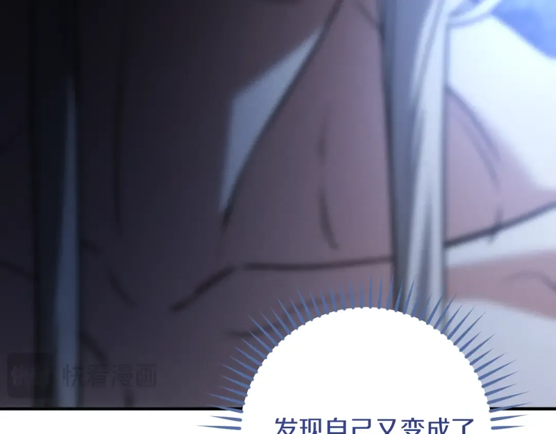 第58话 你不会离开我吧？ 第186页