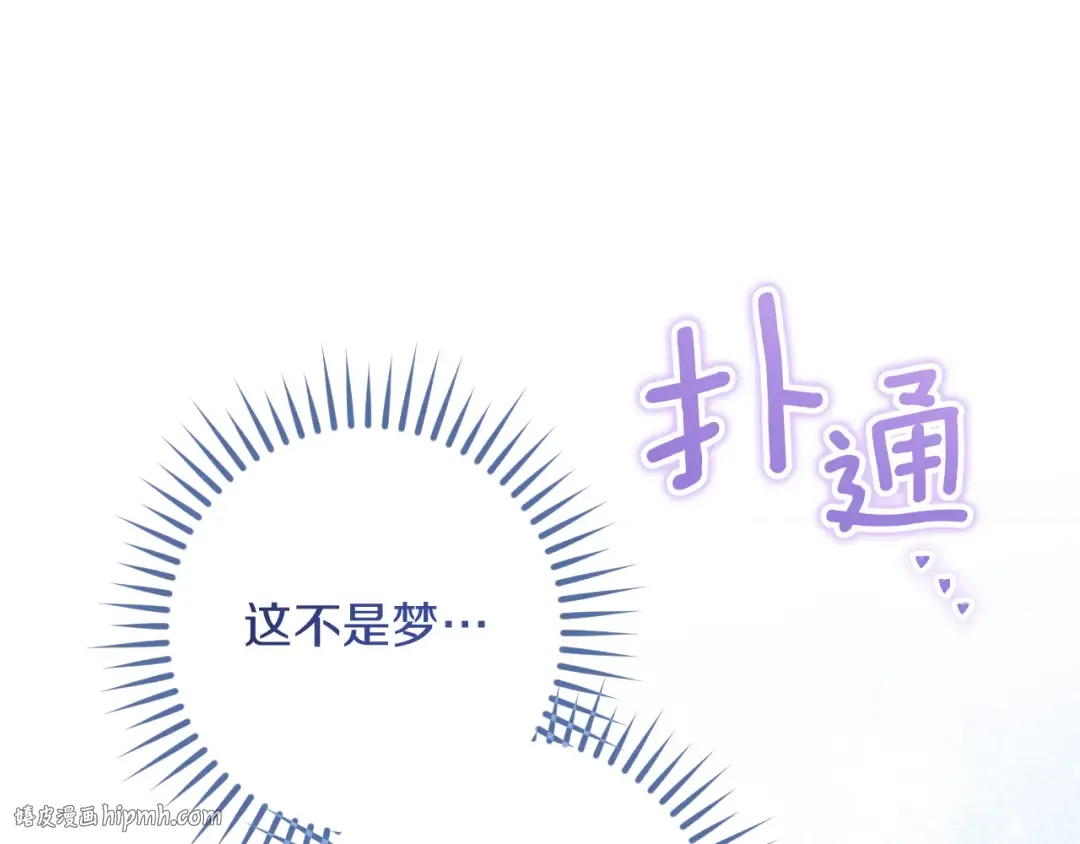 第58话 你不会离开我吧？ 第192页