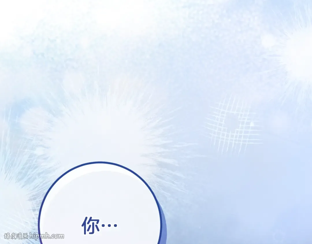 第58话 你不会离开我吧？ 第200页